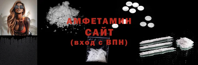 мориарти формула  наркошоп  блэк спрут рабочий сайт  Нестеровская  Amphetamine 98% 