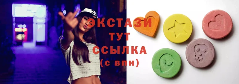 Ecstasy MDMA  Нестеровская 