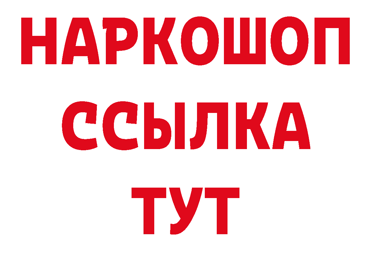 Печенье с ТГК конопля ССЫЛКА нарко площадка кракен Нестеровская